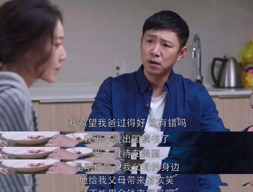 男生追求我但拒绝过我，我该不该答应他（如何处理男生拒绝追求后又回头求爱的情况）-第2张图片-爱昵情感