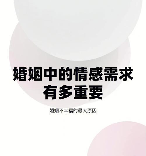 丧偶式婚姻与传统婚姻的比较（为什么有人认为丧偶式婚姻比传统婚姻更加幸福）-第1张图片-爱昵情感