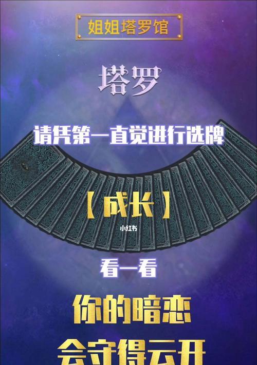 暗恋成功率到底有多少？——探究暗恋成功的可能性-第2张图片-爱昵情感