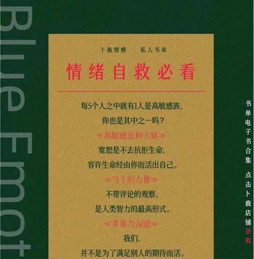 你的感情空白期有多长（测试你的心情反应周期）-第1张图片-爱昵情感