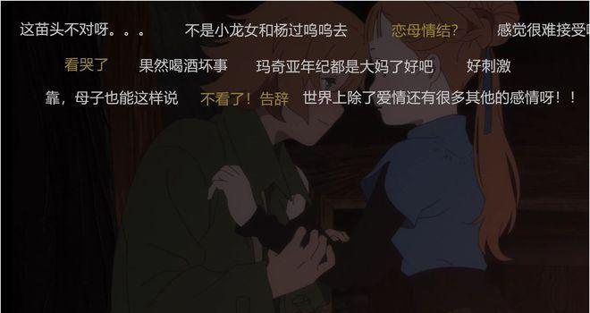 我的孩子有恋母情结（探究原因）-第3张图片-爱昵情感