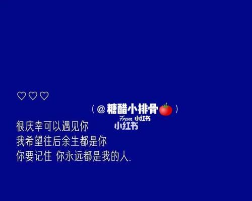 探寻缘分真相，解密恋爱定律（探寻缘分真相）-第3张图片-爱昵情感