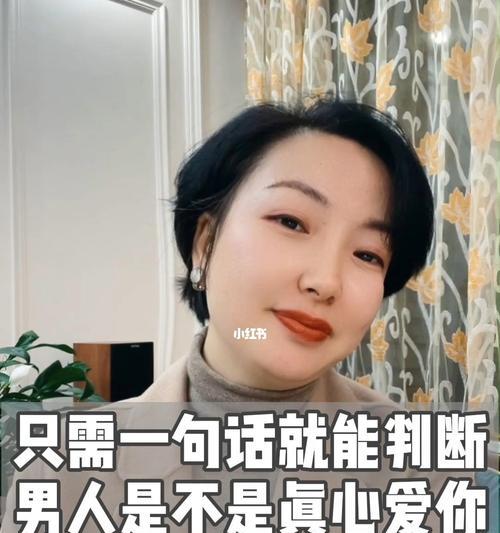 如何判断男人是否爱你（男人的爱情表达方式和关键行为）-第2张图片-爱昵情感