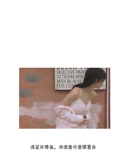 脾气决定人生，掌握“情绪管理”成就更美好的生活（从情绪管理角度看脾气对人生的影响及应对方法）-第3张图片-爱昵情感