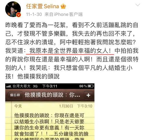 初恋分手的原因与教训（以我和初恋的经历为例）-第2张图片-爱昵情感