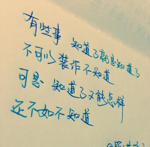伤感情话（探索人生中最痛苦的瞬间）-第3张图片-爱昵情感