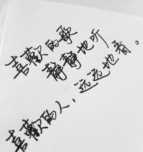 伤感情话（探索人生中最痛苦的瞬间）-第2张图片-爱昵情感