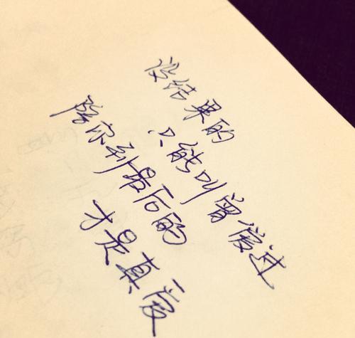 伤感情话（探索人生中最痛苦的瞬间）-第1张图片-爱昵情感