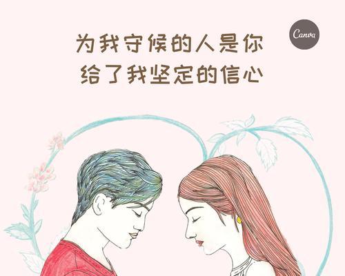恋爱保鲜手册（掌握维持恋爱关系的潜规则）-第1张图片-爱昵情感