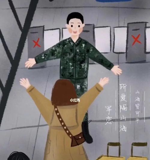适合异地恋的人群和方法（异地恋的秘诀和策略）-第1张图片-爱昵情感