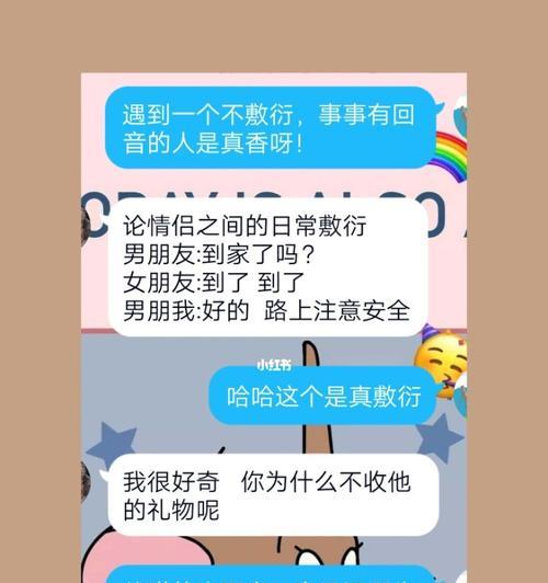 适合异地恋的人群和方法（异地恋的秘诀和策略）-第3张图片-爱昵情感