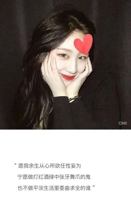 为什么我总是遇不到对的人（探究背后的原因与解决方法）-第3张图片-爱昵情感
