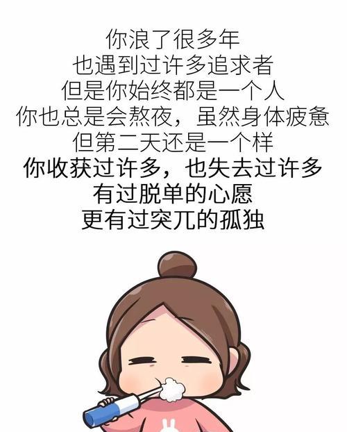 探究爱情恐惧症的根源（爱情恐惧症的影响及克服方法）-第2张图片-爱昵情感