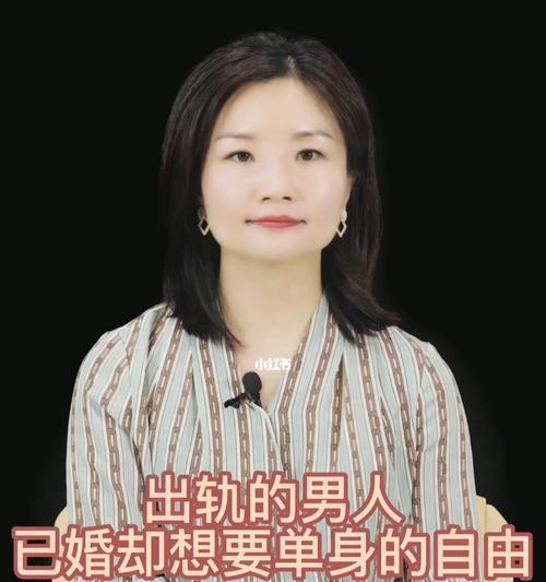 六大原因让我一直单身（解开单身原因之谜）-第2张图片-爱昵情感