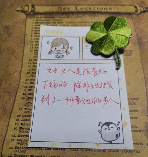 如何成为一个精致的小女人（女孩的细节美学）-第1张图片-爱昵情感