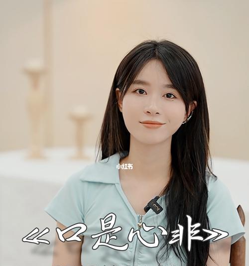 女朋友的口是心非（揭秘女人的心理迷思）-第3张图片-爱昵情感