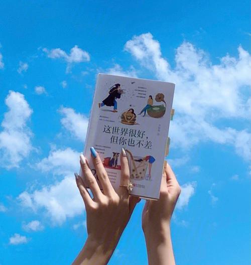 如何准确认识自己（掌握正确的方法）-第1张图片-爱昵情感