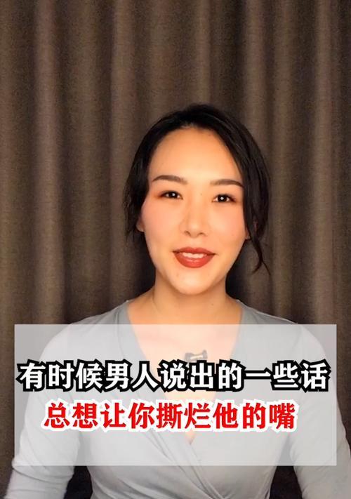 恋爱初期女人最忌讳什么（不要让这些小错误毁了你的爱情）-第3张图片-爱昵情感