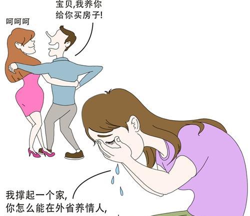 女人离婚的心态剖析（探析女性分居闹离婚的原因与心理状态）-第1张图片-爱昵情感