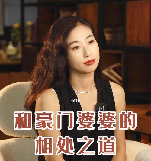 女人与婆婆的正确相处之道（建立尊重和信任的亲情关系）-第3张图片-爱昵情感