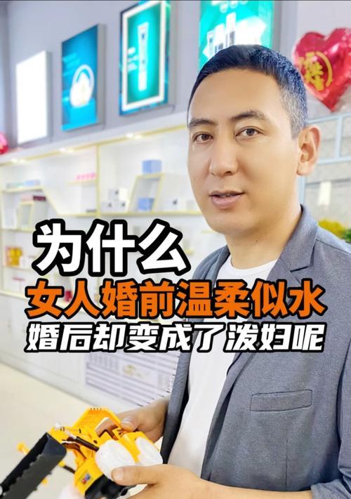婚后禁忌，这些事情千万不能做（珍惜婚姻）-第1张图片-爱昵情感