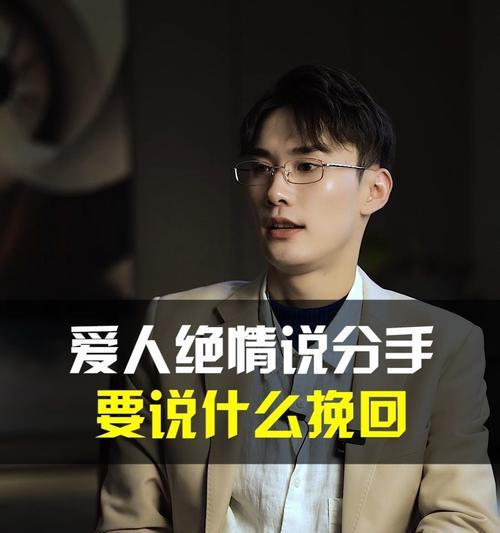 女人分手的震撼表现（探究女人分手时的心理变化和行为表现）-第2张图片-爱昵情感