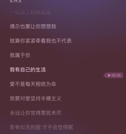女人的“七宗罪”恋爱心态，你中了几个（揭开女人恋爱中的那些心理陷阱）-第2张图片-爱昵情感