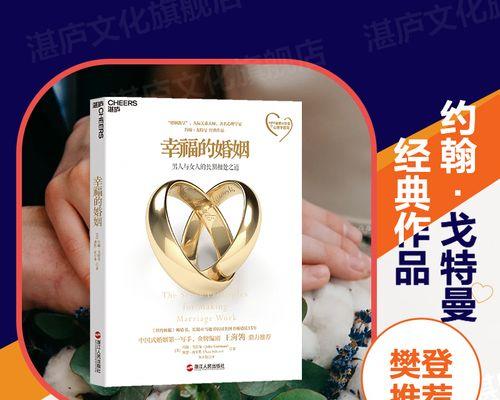 婚姻中，女人如何享受爱（发掘自我需求）-第2张图片-爱昵情感