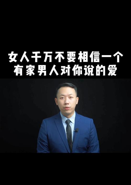 女人为何总爱改造男人（探究女人爱改造男人的心理与原因）-第1张图片-爱昵情感