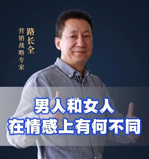 女性的工作意义（探讨女性工作的价值与意义）-第1张图片-爱昵情感
