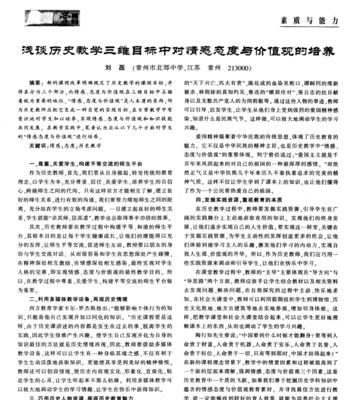 以共同的目标为引领——合作获得成功（共创辉煌）-第3张图片-爱昵情感