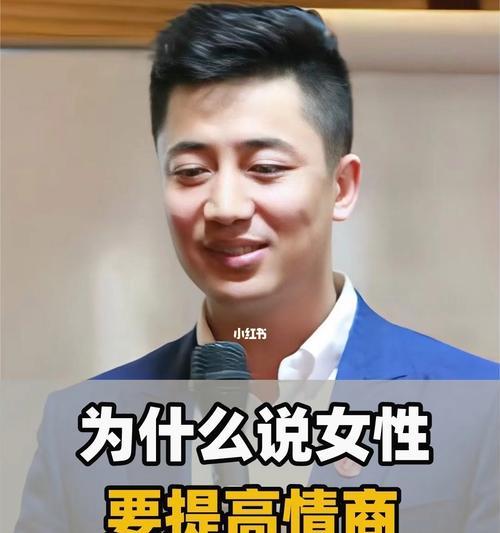 女人的婚姻经营之道（让婚姻更美好的15个秘诀）-第1张图片-爱昵情感