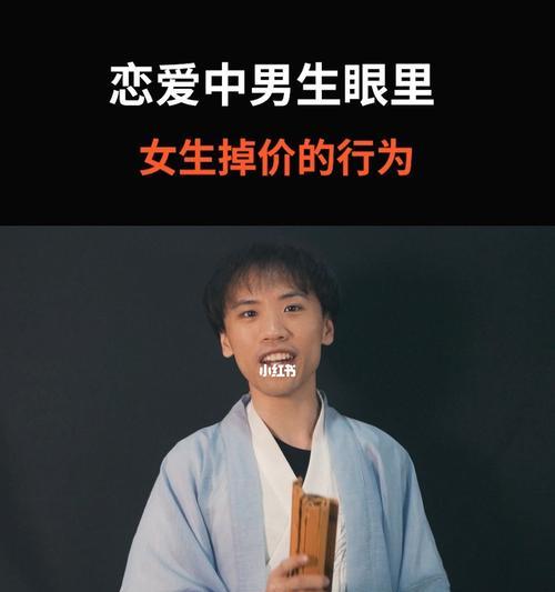 三种恋爱行为，让女人离你越来越远（为什么女人最讨厌这些行为）-第3张图片-爱昵情感