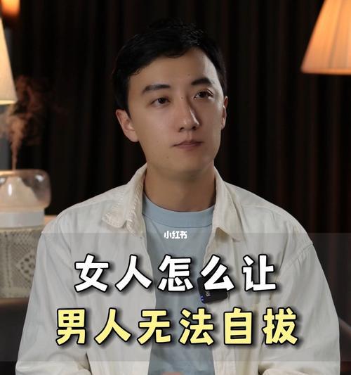 女人最让男人反感的10大愚蠢行为（男人眼中的烦人行为）-第3张图片-爱昵情感