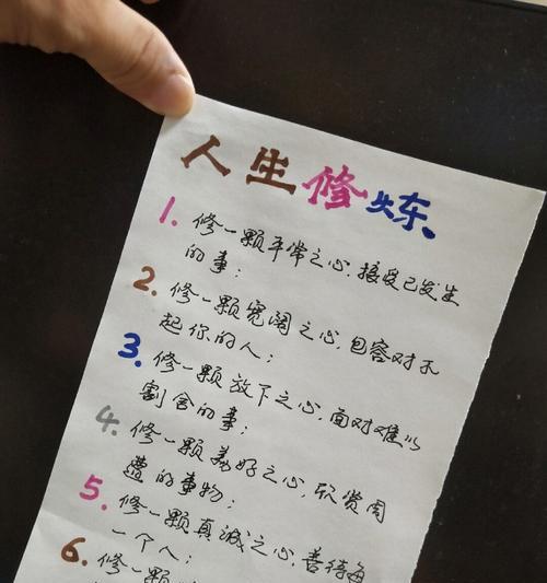 女神修炼手册（女性进阶必备）-第2张图片-爱昵情感