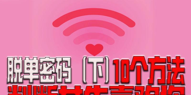 从暗恋到脱单，女生的最佳方式（15个实用技巧）-第3张图片-爱昵情感