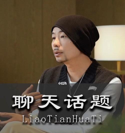 女生和男生聊天时的话题瓶颈（如何避免沉默尴尬）-第3张图片-爱昵情感