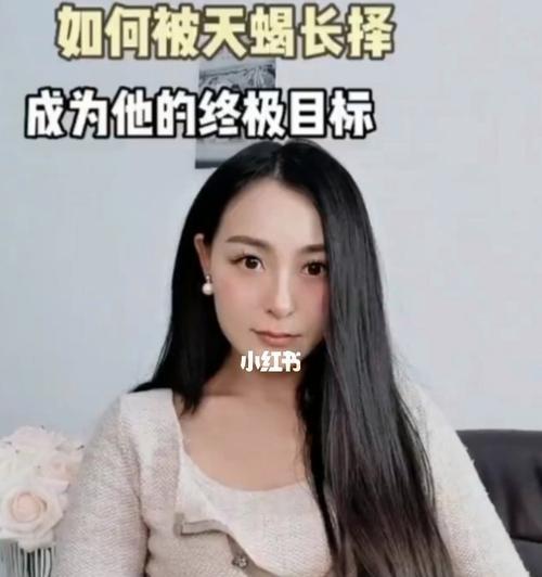 女生这些行为让男生望而却步（揭露女生常犯的错误）-第2张图片-爱昵情感