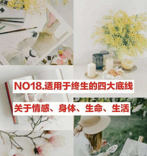 女生恋爱八大禁忌，千万别触碰男生（女性行为触碰男性底线）-第2张图片-爱昵情感