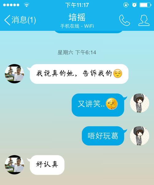 女生如何让男生在约会后再次主动约自己（15个技巧教你让他爱上你）-第1张图片-爱昵情感