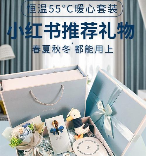 女生送男友礼物的基本原则（让他感受你的心意）-第1张图片-爱昵情感