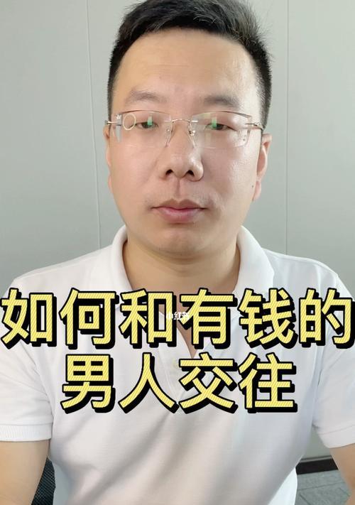 如何判断男人是否是情场高手（女生恋爱必备技能）-第2张图片-爱昵情感