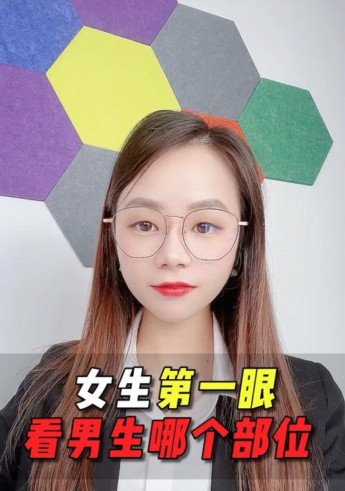 如何知道女生喜欢你（如何知道女生喜欢你）-第2张图片-爱昵情感