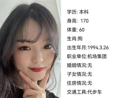 女生相亲前的15个准备（打造完美形象）-第1张图片-爱昵情感