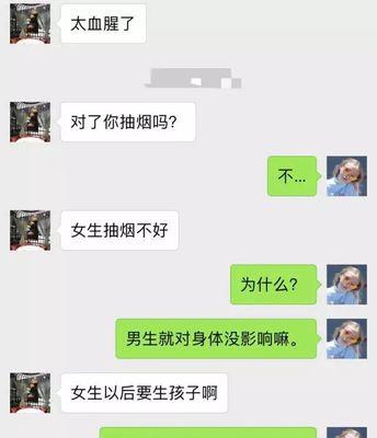 女生必看，如何识别真正的渣男（从言行举止到交往态度）-第1张图片-爱昵情感