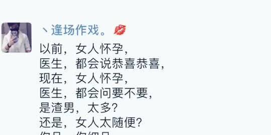 女生必看，如何识别真正的渣男（从言行举止到交往态度）-第3张图片-爱昵情感