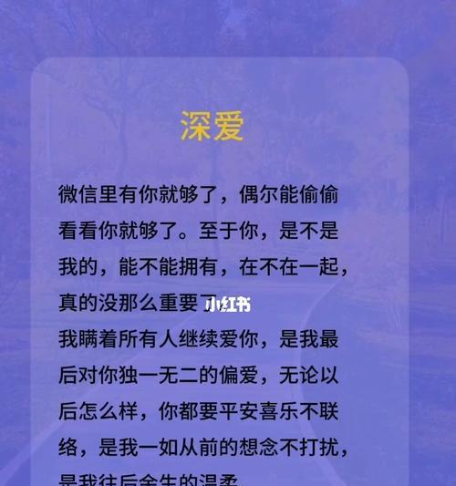 婚姻中的情感纠葛——男人遇到深爱他的非异性恋者（当婚姻面临非异性恋者时）-第1张图片-爱昵情感