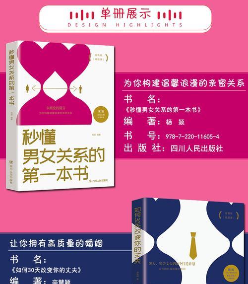 恋爱必知4个爱情定律，女生必须掌握的秘诀（女生必须懂的恋爱法则）-第1张图片-爱昵情感