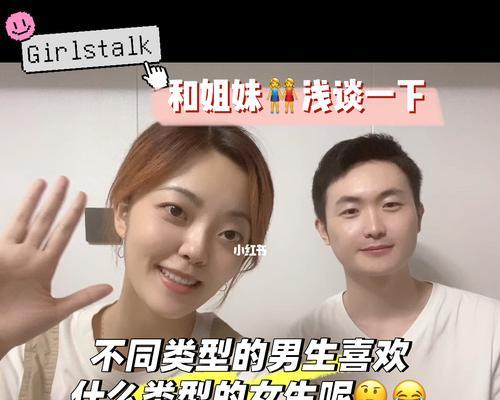 掌握关键，教你如何追求害羞男生（从这一点入手）-第1张图片-爱昵情感