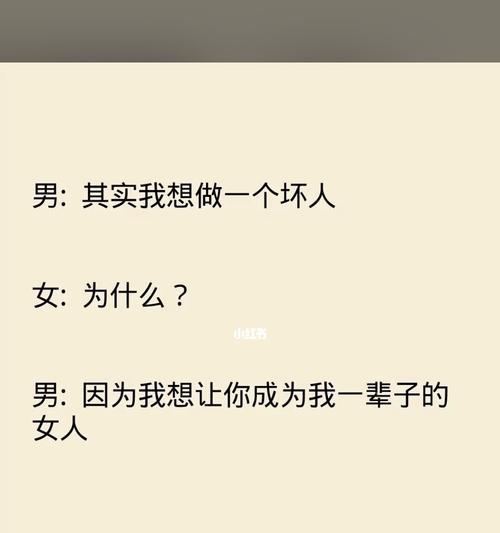 掌握关键，教你如何追求害羞男生（从这一点入手）-第3张图片-爱昵情感
